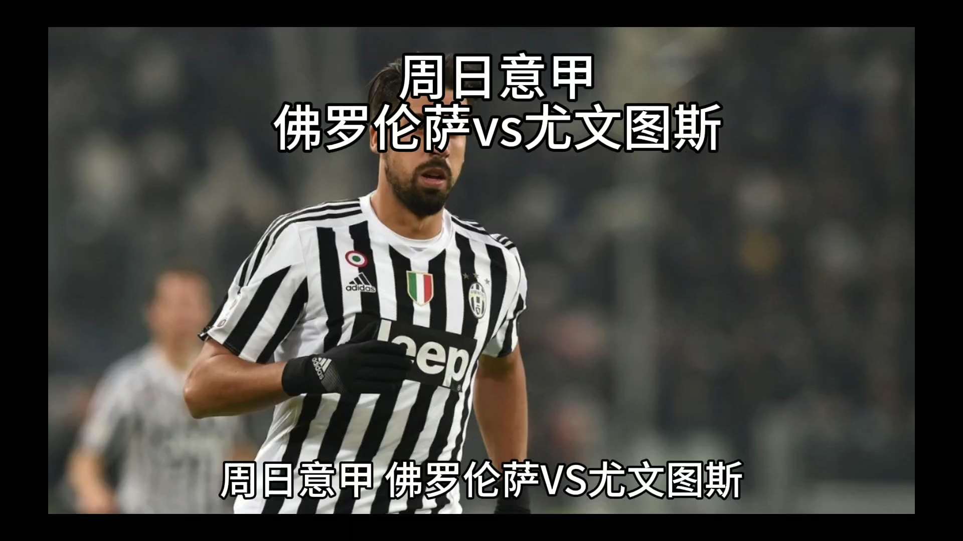伟大不仅